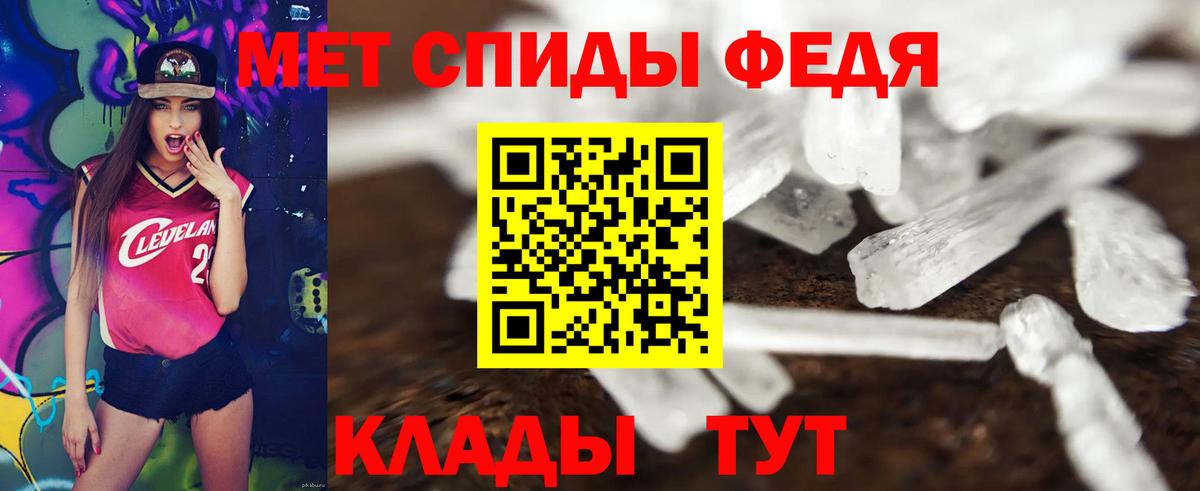 АМФЕТАМИН VHQ Гусиноозёрск