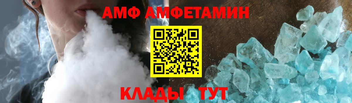 Гусиноозёрск  АМФЕТАМИН  Вход с VPN  Amphetamine  АМФ 98% 