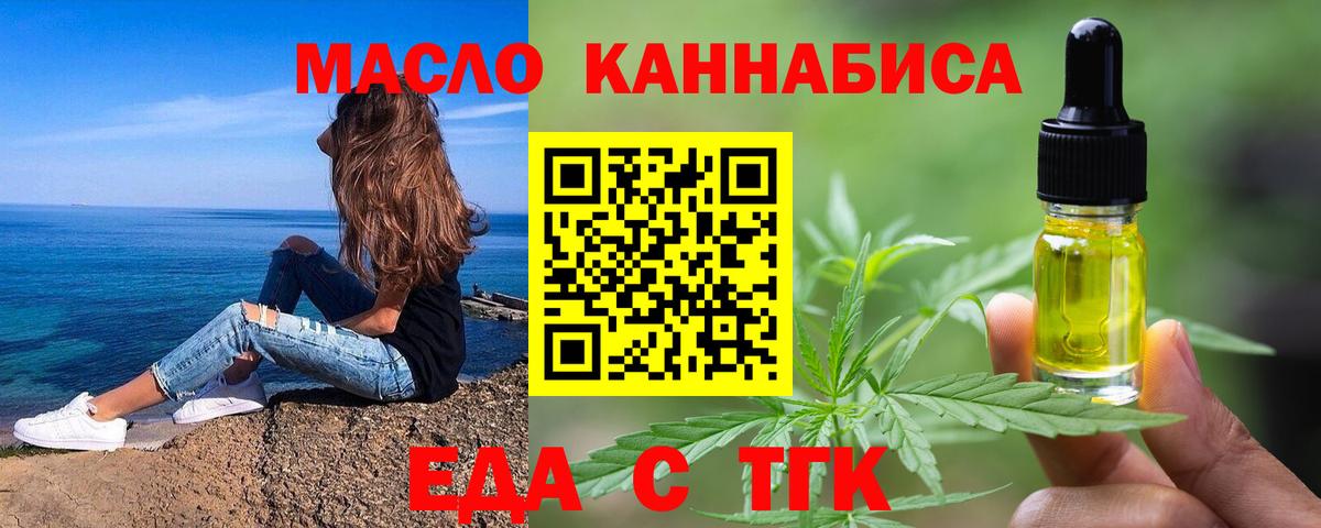 Как найти наркотики?  COCAIN  Гусиноозёрск  Лсд 25  ГАШИШ  МАРИХУАНА  Меф МЯУ МЯУ   Вход с VPN 