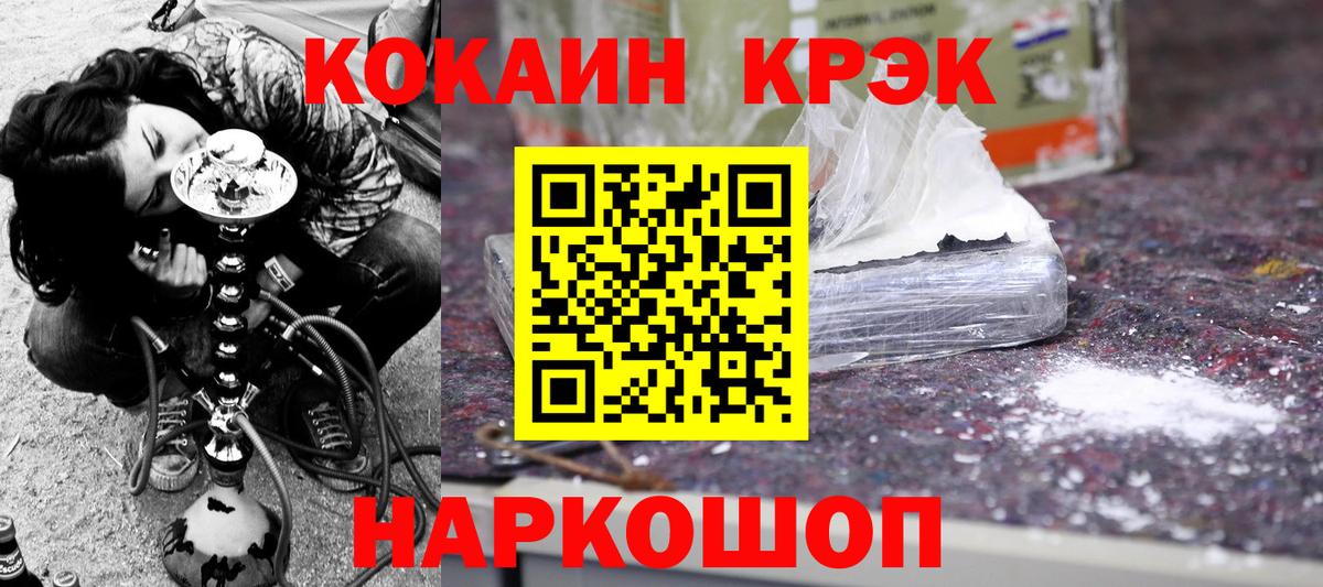 Cocaine VHQ  Вход с VPN  Гусиноозёрск  Кокаин Боливия 