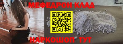 2c-b Гусь-Хрустальный