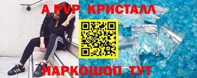 соль курить ск Гусиноозёрск