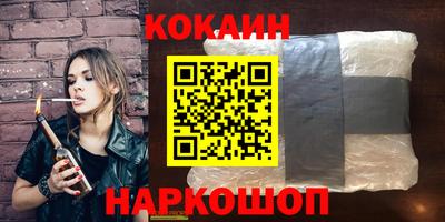 соль курить ск Гусиноозёрск