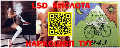 2c-b Гусь-Хрустальный
