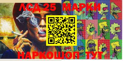 2c-b Гусь-Хрустальный