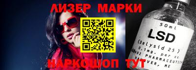 2c-b Гусь-Хрустальный