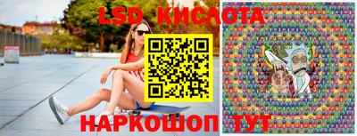 соль курить ск Гусиноозёрск