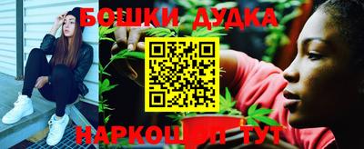 2c-b Гусь-Хрустальный