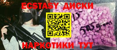 2c-b Гусь-Хрустальный
