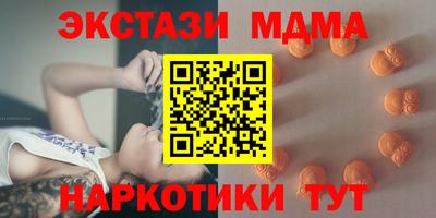 соль курить ск Гусиноозёрск