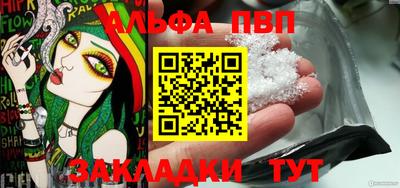 соль курить ск Гусиноозёрск