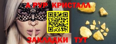 соль курить ск Гусиноозёрск