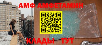 2c-b Гусь-Хрустальный