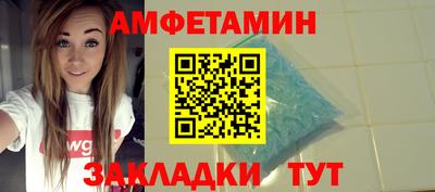 2c-b Гусь-Хрустальный