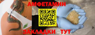 соль курить ск Гусиноозёрск