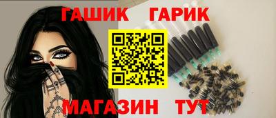 соль курить ск Гусиноозёрск