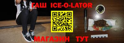 соль курить ск Гусиноозёрск