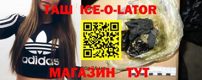 2c-b Гусь-Хрустальный