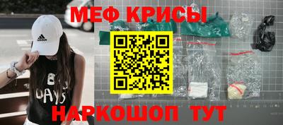 мяу мяу мука Гусев