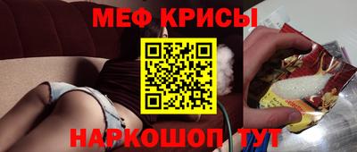 2c-b Гусь-Хрустальный