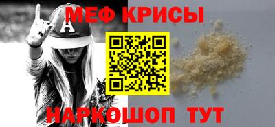 мяу мяу мука Гусев