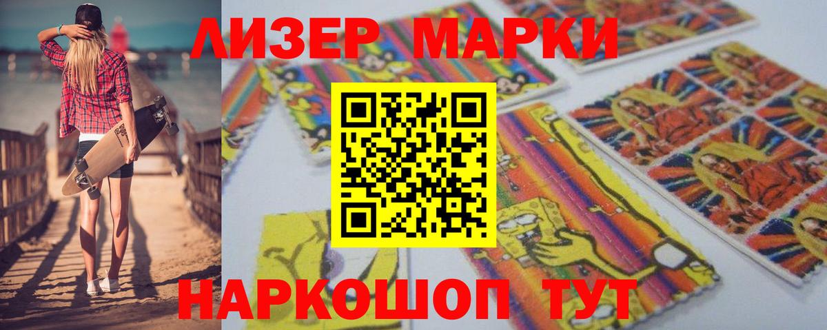 Гусиноозёрск  Лсд 25 экстази ecstasy  Вход с VPN  Лсд 25 экстази ecstasy 