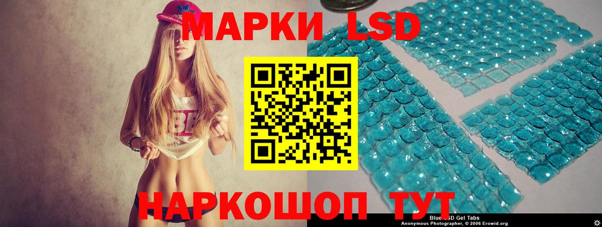 ЛСД экстази ecstasy Гусиноозёрск