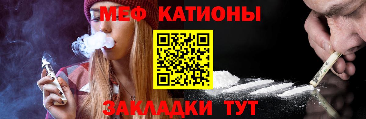 Конопля Гусиноозёрск