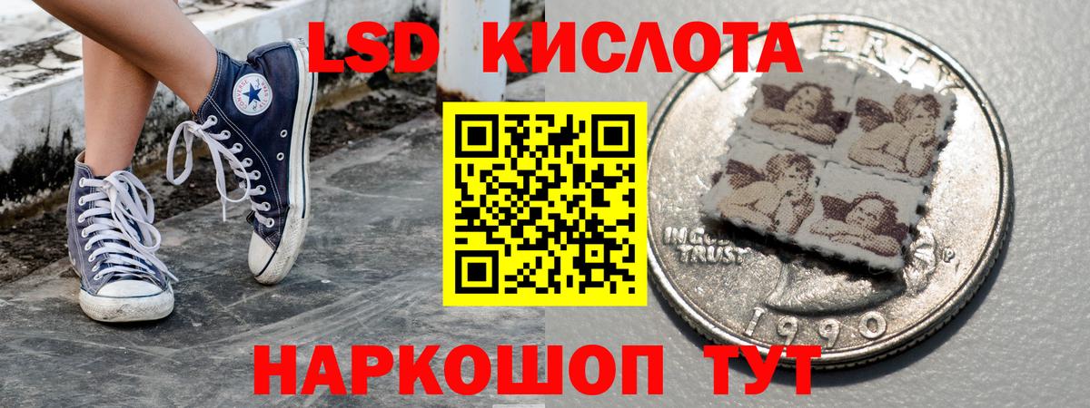 Марки N-bome 1,5мг Гусиноозёрск