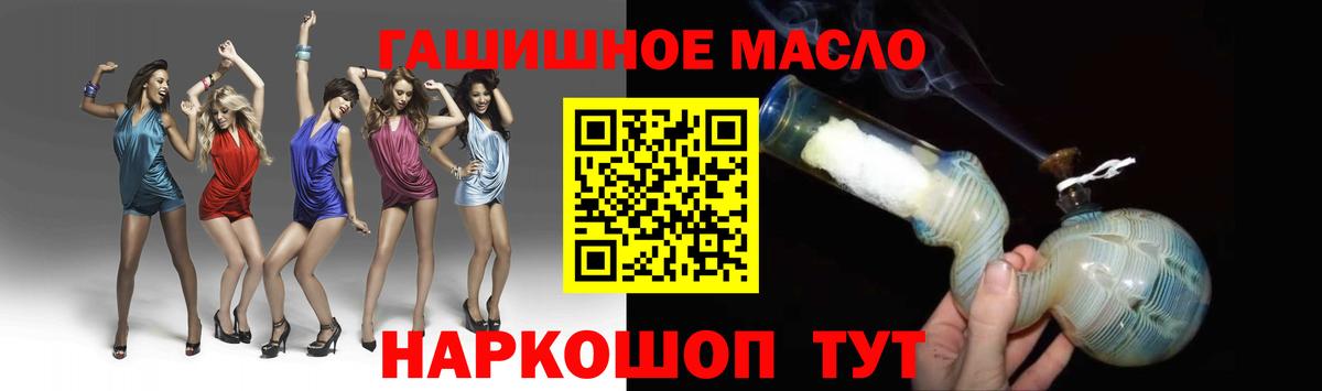 Дистиллят ТГК вейп Гусиноозёрск