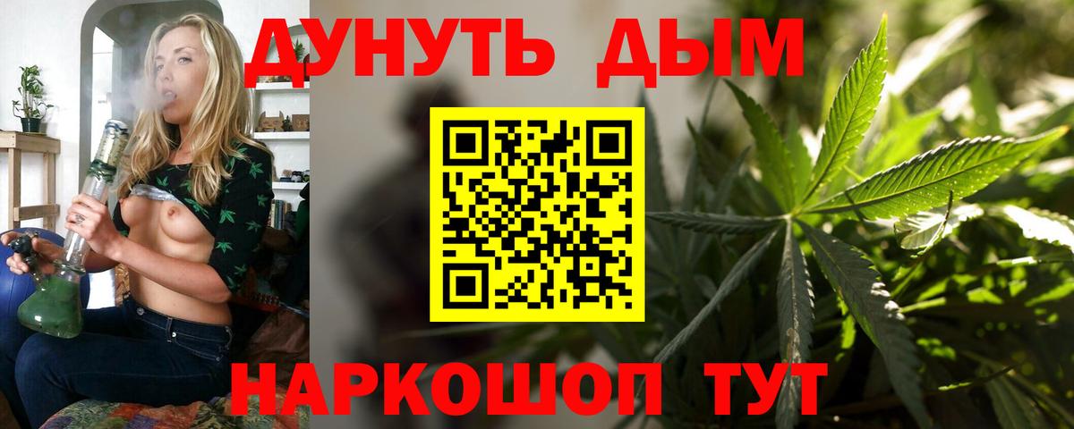 Конопля гибрид  МАРИХУАНА гибрид  Гусиноозёрск  Бошки Шишки SATIVA & INDICA  Вход с VPN 
